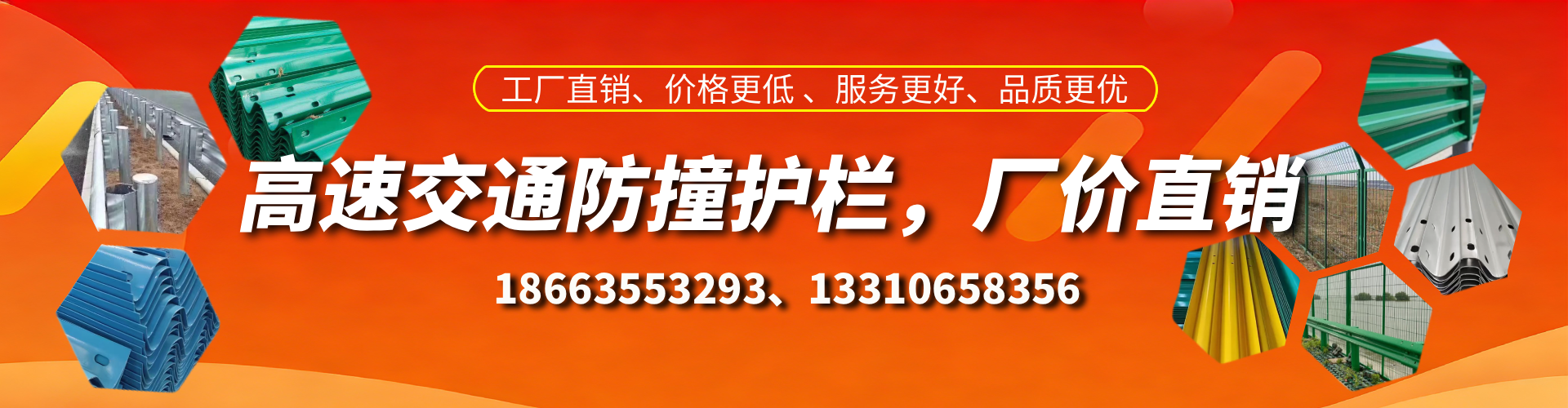 博兴高速护栏生产厂家